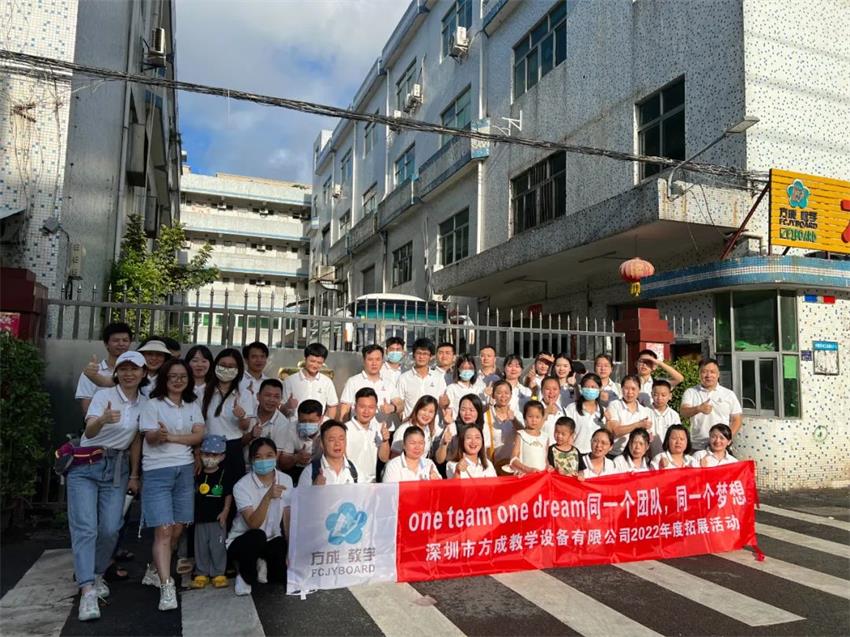 健康生活 快樂工作|午夜一区二区三区教學2022年團隊戶外拓展