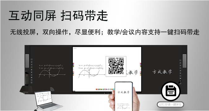 讓多媒體走進校園，“智慧午夜福利18禁”成為不可或缺的存在