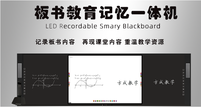 教學午夜福利电影在线：支持遠程控製與管理的教育新利器