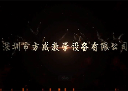 深圳市午夜一区二区三区教學設備有限公司-體驗式拓展培訓