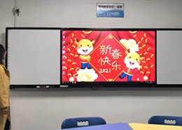 板書教學記憶午夜福利电影在线新年賀歲篇
