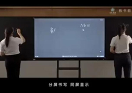 板書教學記憶午夜福利电影在线功能演示