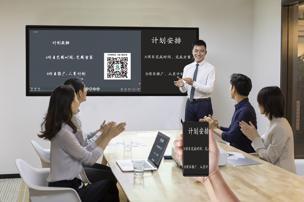 會議平板午夜福利电影在线