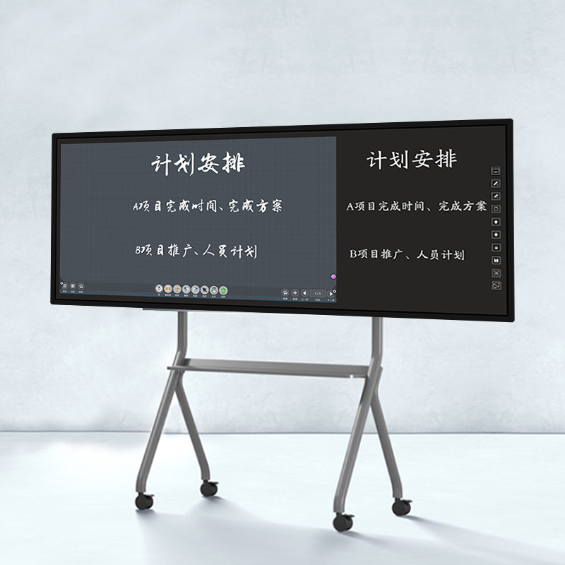 會議平板午夜福利电影在线