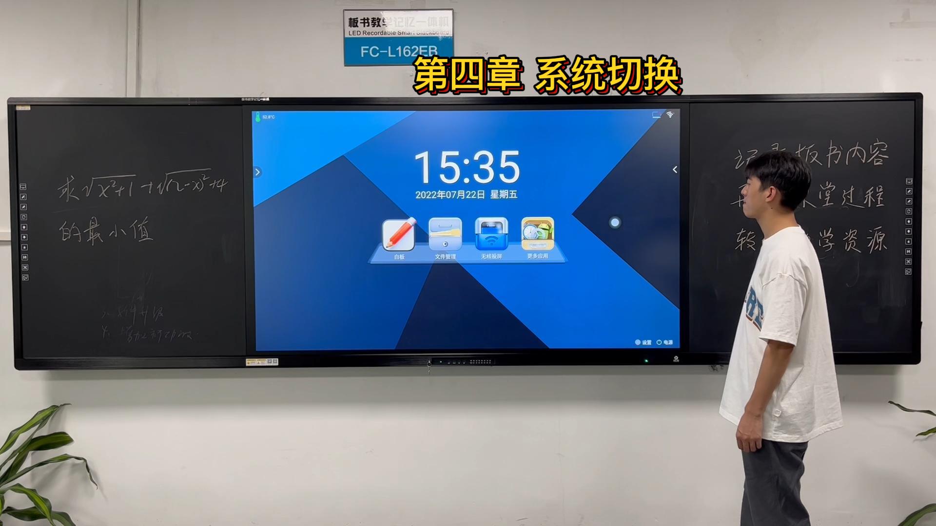 第四章-板書教學記憶午夜福利电影在线的係統如何切換？午夜一区二区三区教學教你係統切換的方法