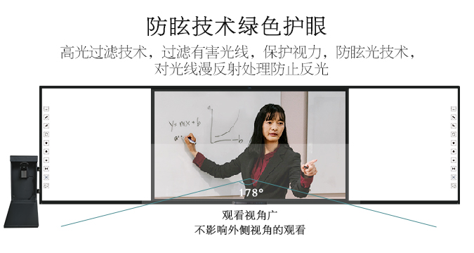 板書教學記憶午夜福利电影在线4.0