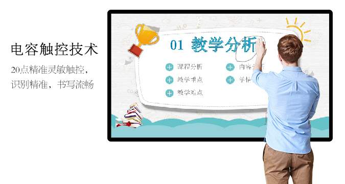 【新品】電容屏午夜福利电影在线