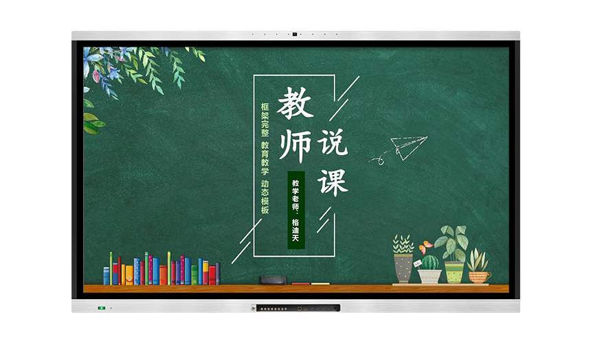 液晶午夜福利电影在线（教學款）帶內置攝像頭